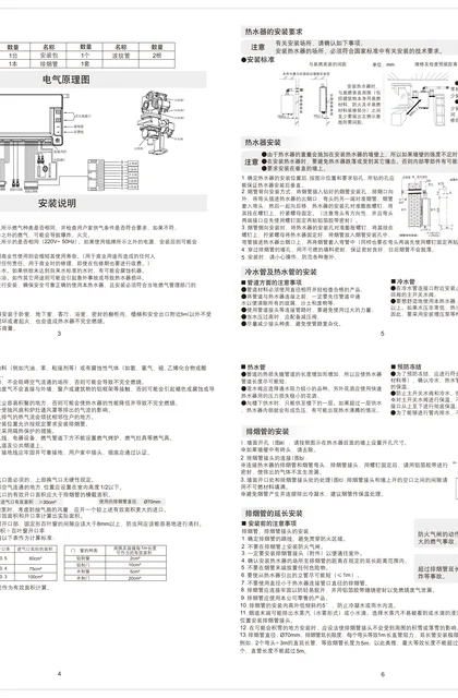 robam 老板电器JSQ45-HD658-24